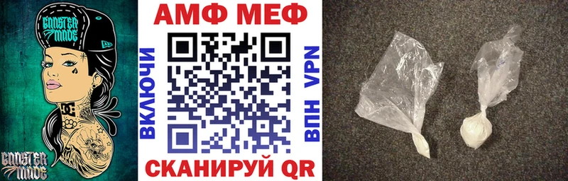 Amphetamine VHQ Певек