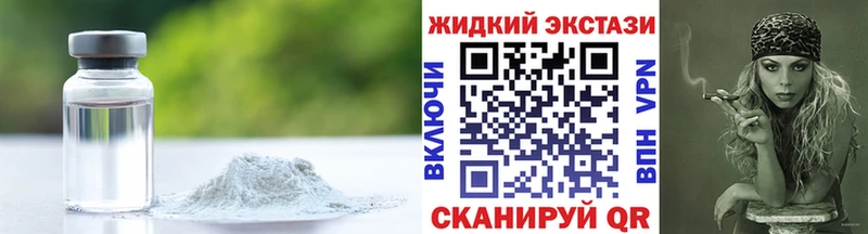 Бутират 99%  Певек 