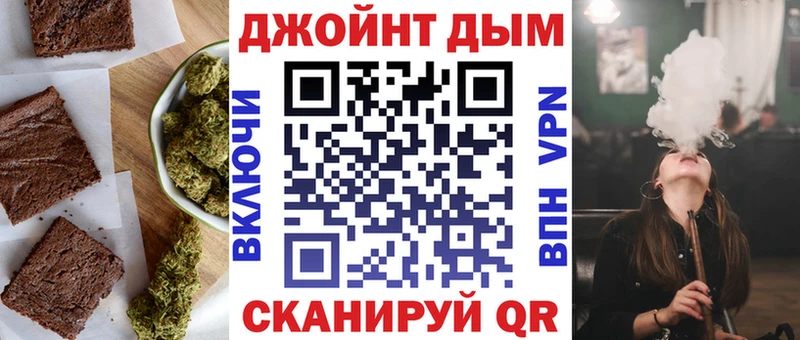 купить   Певек  Еда ТГК марихуана 