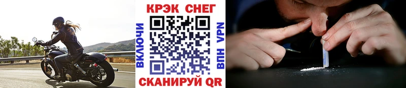 COCAIN 99%  Певек 