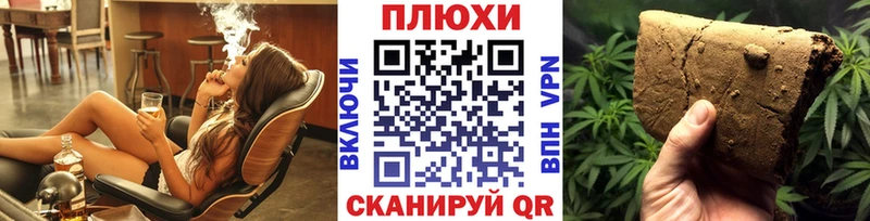 ГАШИШ индика сатива  Певек 