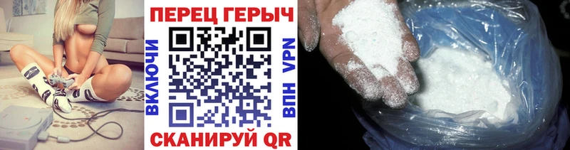 Героин VHQ  ссылка на мегу онион  Певек 