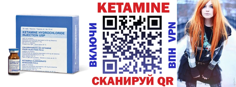 как найти закладки Певек kraken онион КЕТАМИН ketamine