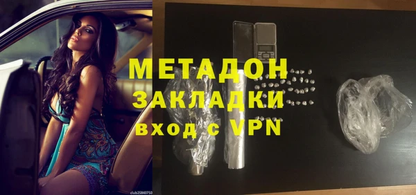 мяу мяу кристалл Тобольск