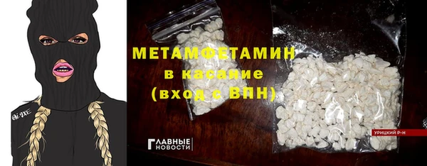 амф Вяземский