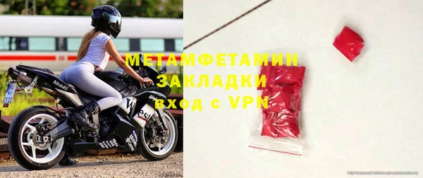 дживик Горнозаводск