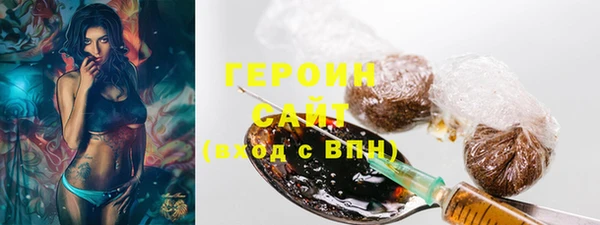 стафф Горно-Алтайск