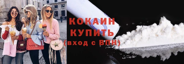 стафф Горно-Алтайск