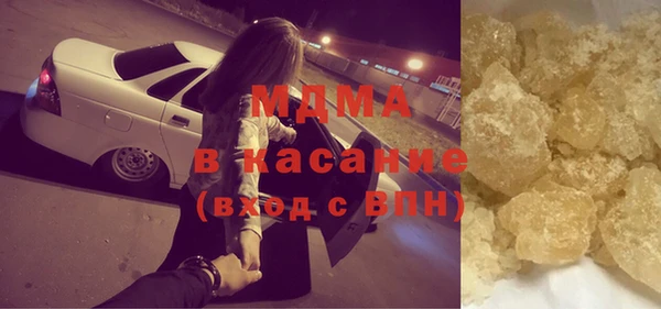 COCAINE Вязники