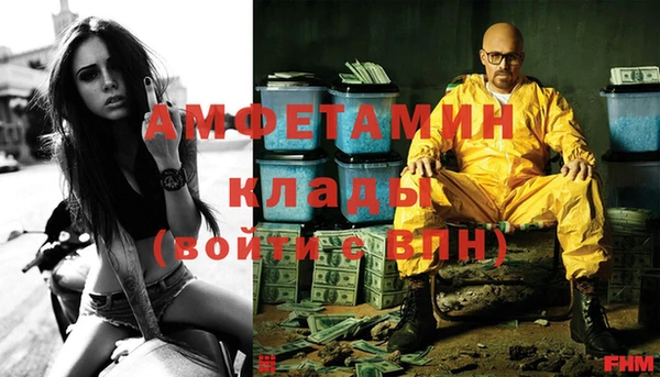 стафф Горно-Алтайск