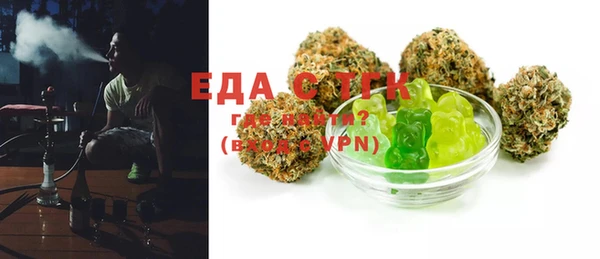 стафф Вязьма