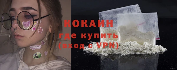 дистиллят марихуана Тихорецк