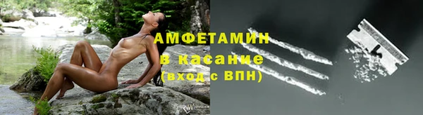 стафф Горно-Алтайск