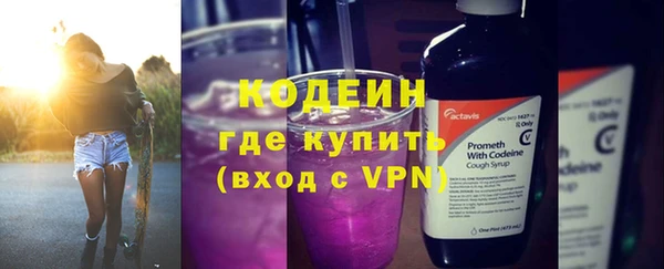 стафф Горно-Алтайск