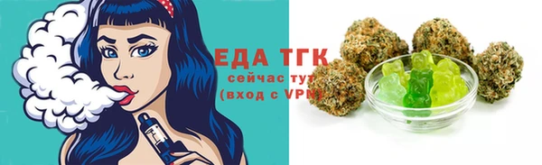 стафф Вязьма