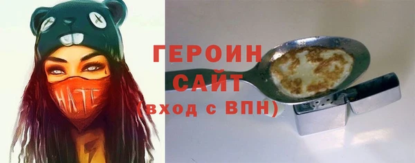 дживик Горнозаводск
