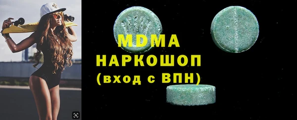 spice Медвежьегорск