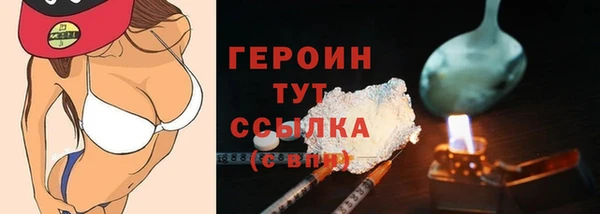 альфа пвп VHQ Михайловка