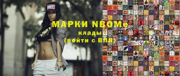 COCAINE Вязники