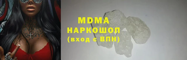 стафф Вязьма