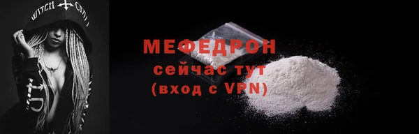 дживик Горнозаводск