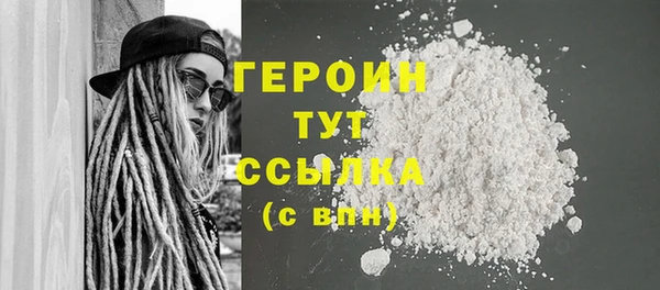 стафф Вязьма
