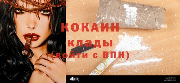 стафф Горно-Алтайск