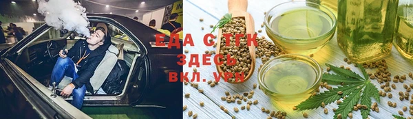 spice Медвежьегорск