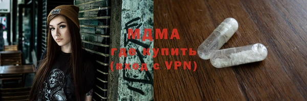 дживик Горнозаводск