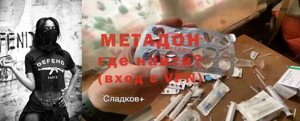 COCAINE Вязники