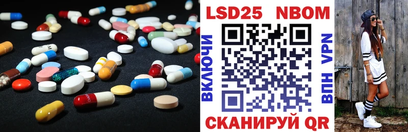 Лсд 25 экстази кислота  Певек 