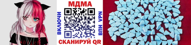 MDMA crystal  Певек 