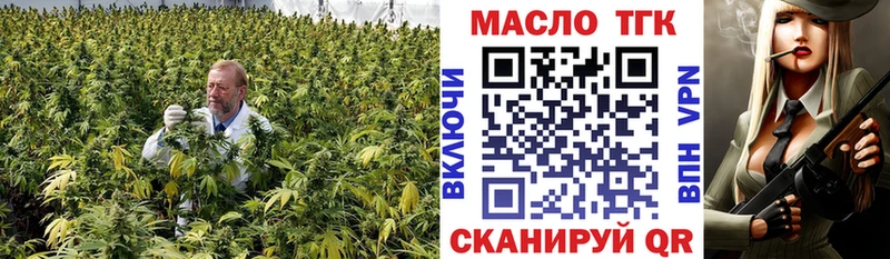 продажа наркотиков  Певек  Дистиллят ТГК гашишное масло 